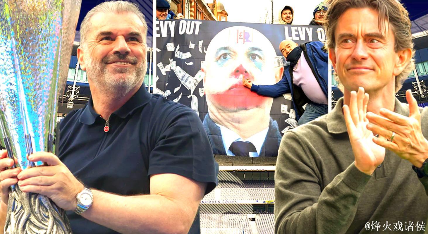 英媒:热刺主帅弗兰克暂不会下课 英媒:热刺主帅弗兰克暂不会下课