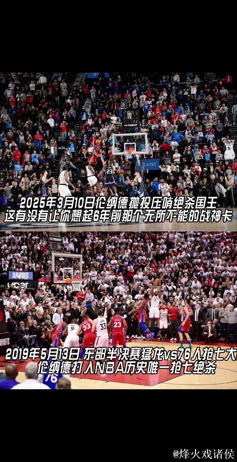 NBA史上最震撼一天 惊人事件背后的利益驱动 NBA史上最震撼一天 惊人事件背后的利益驱动