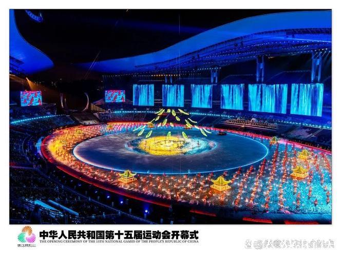 竞逐大湾区 放眼洛杉矶——第十五届全运会精彩回顾 竞逐大湾区 放眼洛杉矶——第十五届全运会精彩回顾