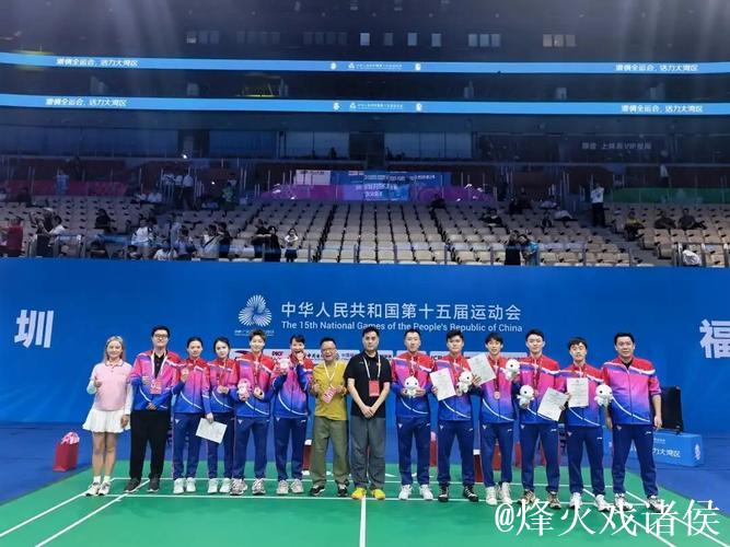 十五运会羽毛球赛事落幕 赛场展现坚持与热爱 十五运会羽毛球赛事落幕 赛场展现坚持与热爱